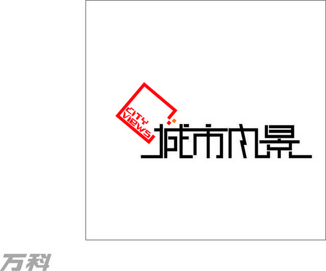 城市风景简约logo标志