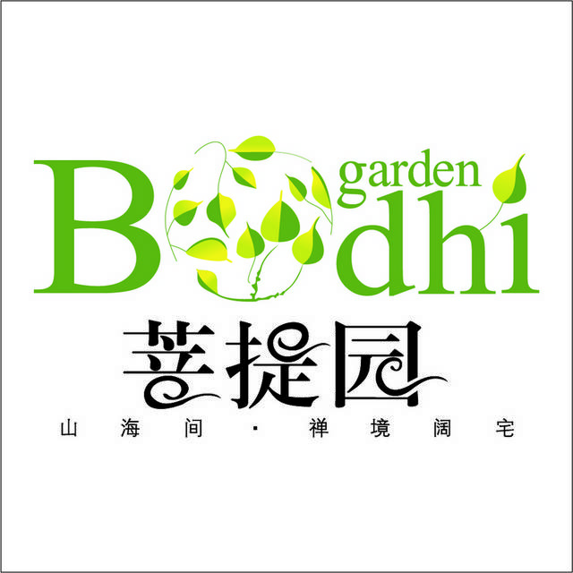 菩提园绿色logo标志