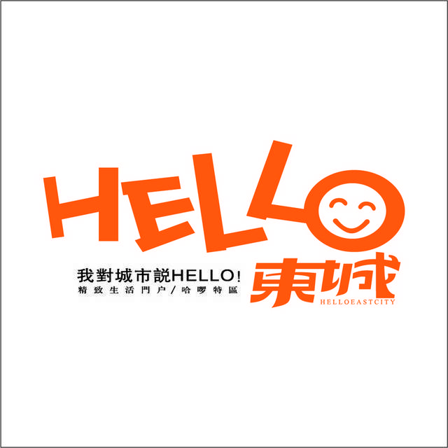 东城橘色logo标志