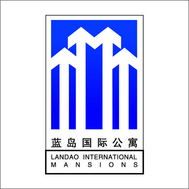 蓝岛国际公寓logo标志