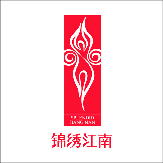 锦绣江南logo标志