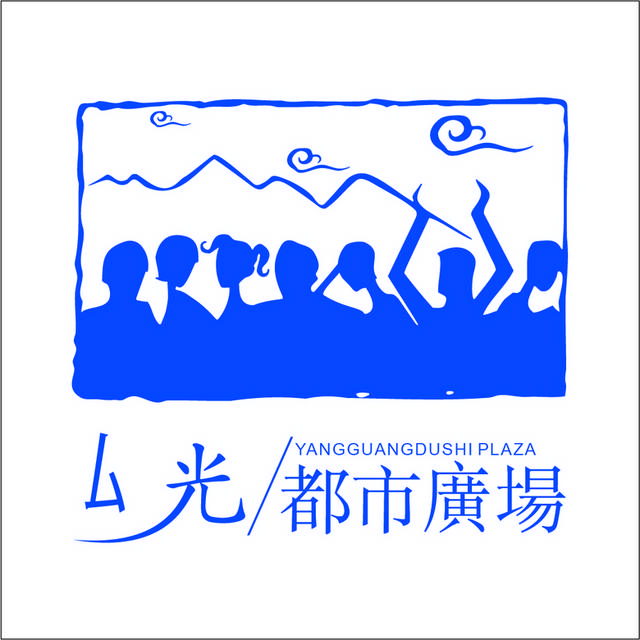 宏光都市广场logo标志