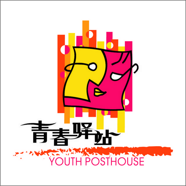 青春驿站logo标志