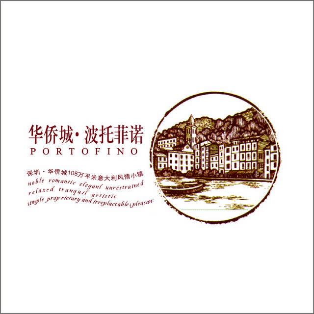 华侨城波托菲诺logo标志