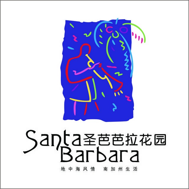 圣芭芭拉花园logo标志