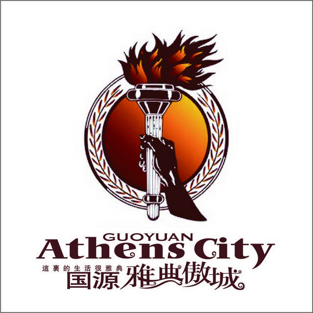 国源雅典傲城logo标志