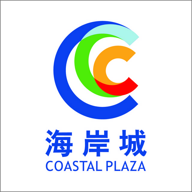 海岸城logo标志