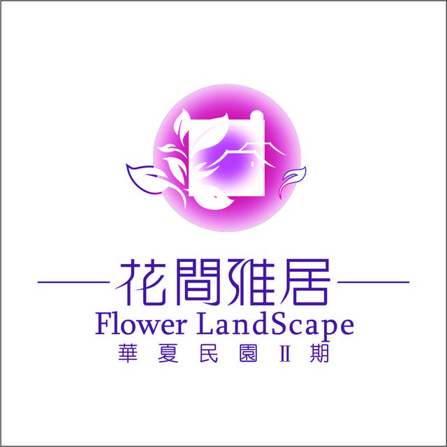 花间雅居logo标志