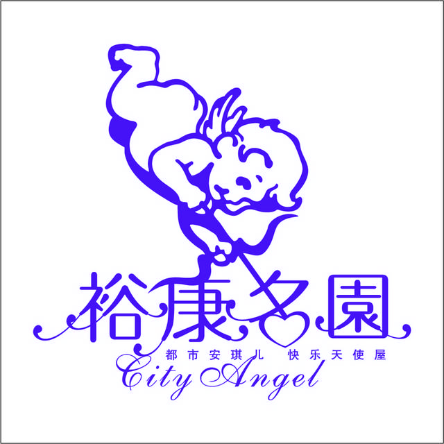 裕康名园logo标志