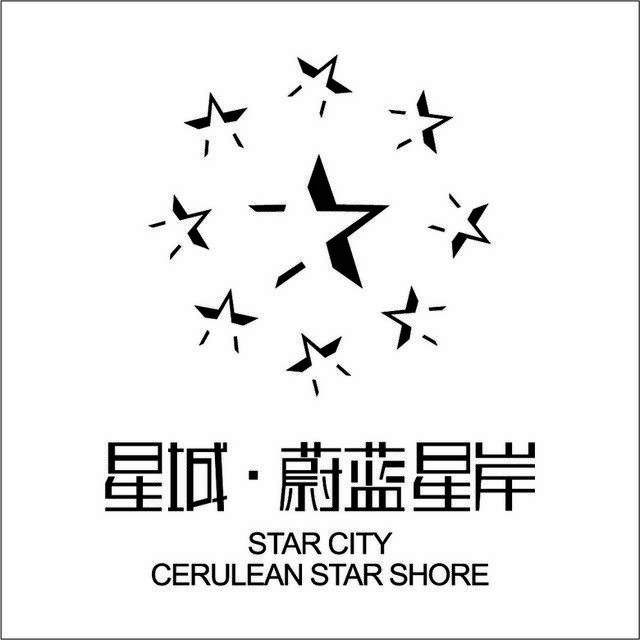 星城蔚蓝星岸logo标志