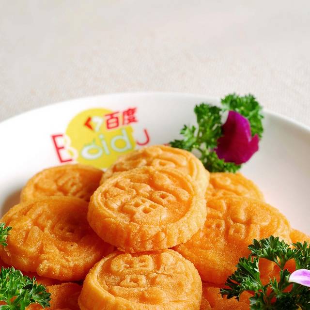 福字南瓜饼