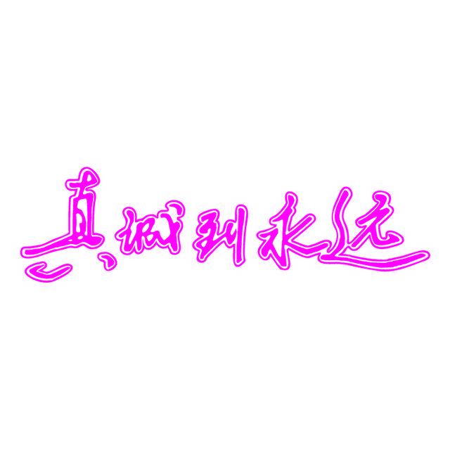 粉色创意logo设计1