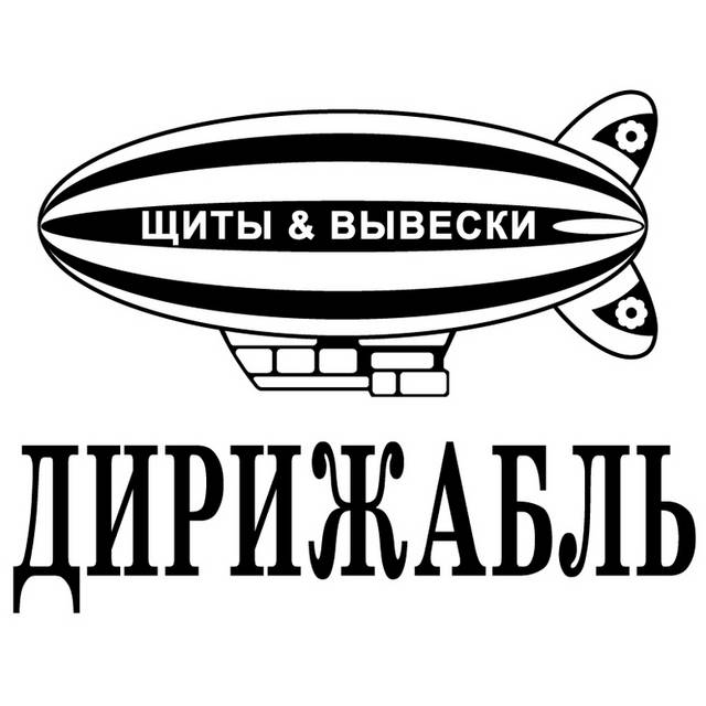 卡通飞艇logo