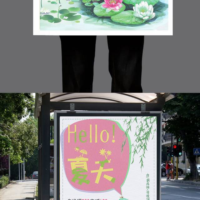 最新夏季新品上市宣传小清晰插画海报