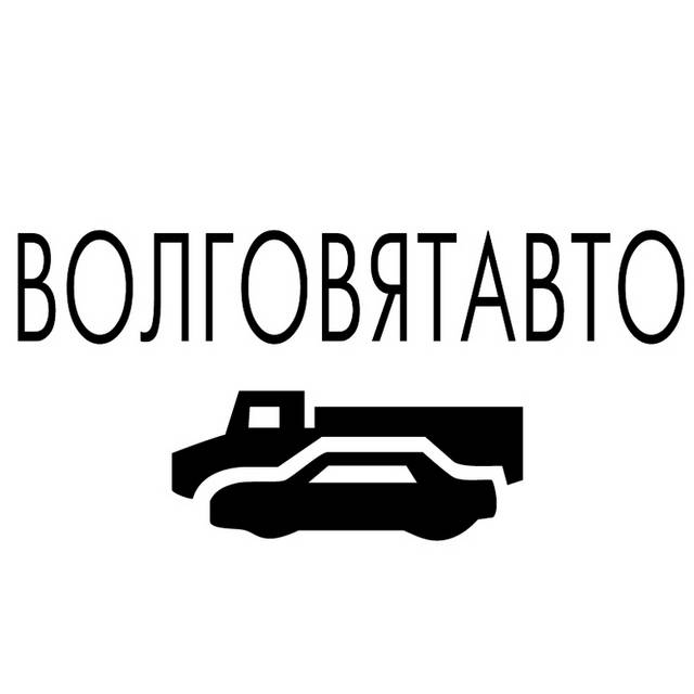 黑色汽车组合logo