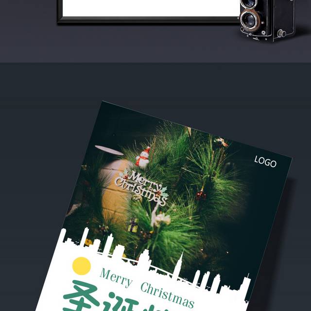 绿色圣诞节海报设计