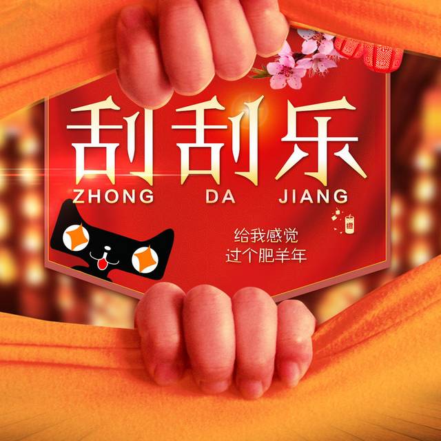 精品家居主图