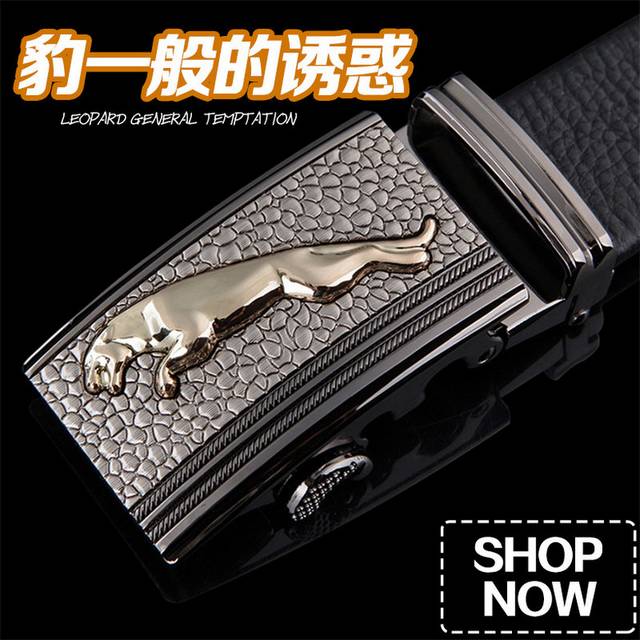 精品的皮带主图