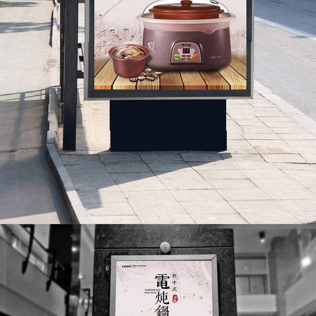 家用电器锅具创意海报