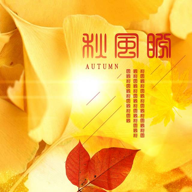 黄色炫光主图背景