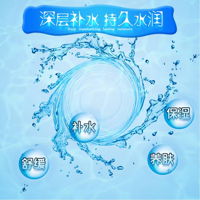 水波主图背景