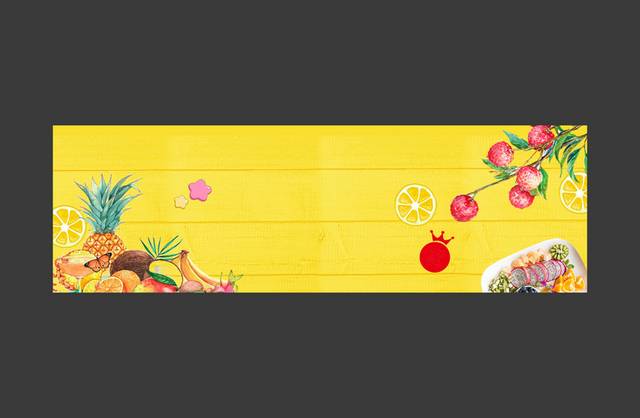 黄色水果banner背景