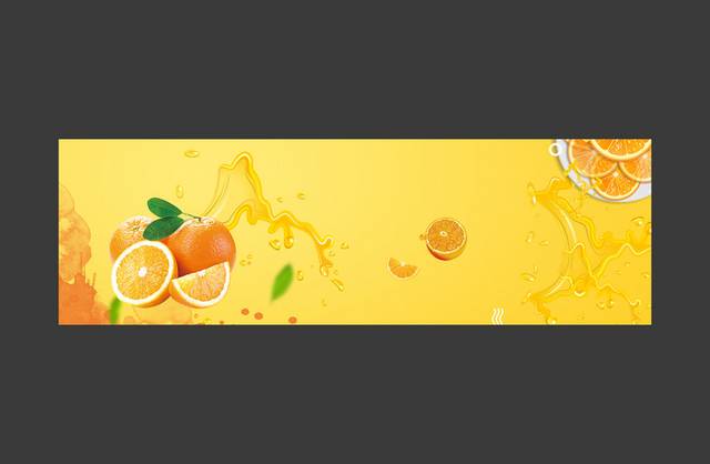 橘黄色橙子banner背景模板