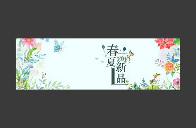 春夏新品banner背景模板