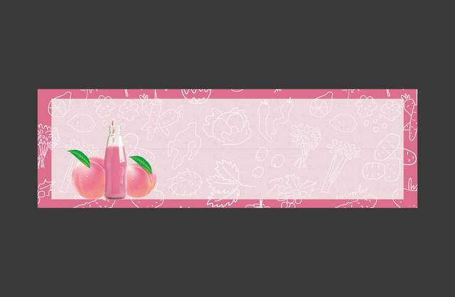 粉色水果banner背景