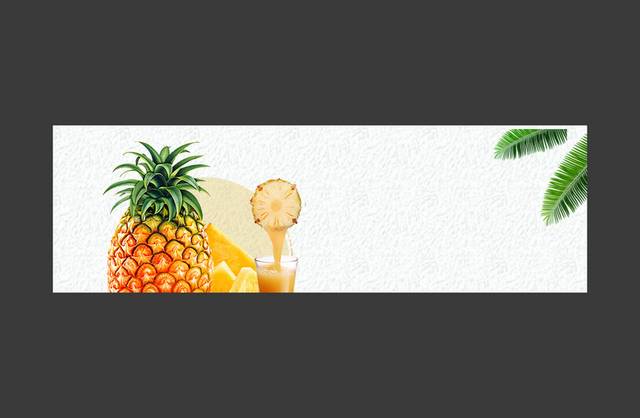 菠萝banner背景模板