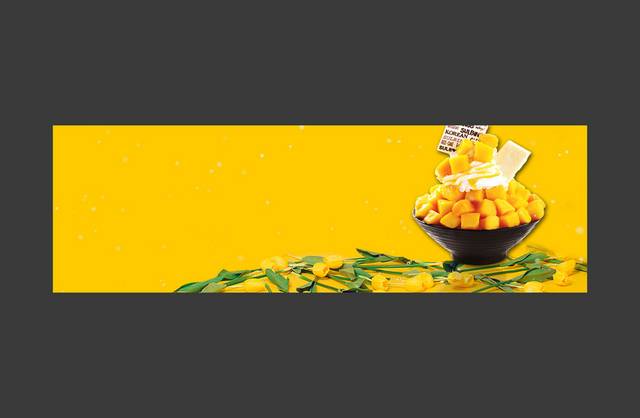 黄色水果banner背景