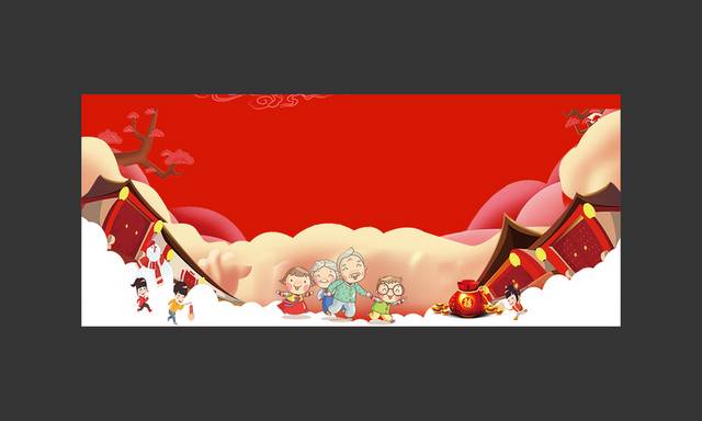 卡通新年人物电商banner背景