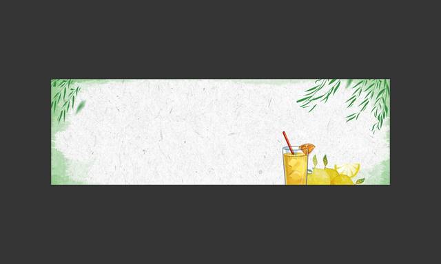 好喝果汁banner背景
