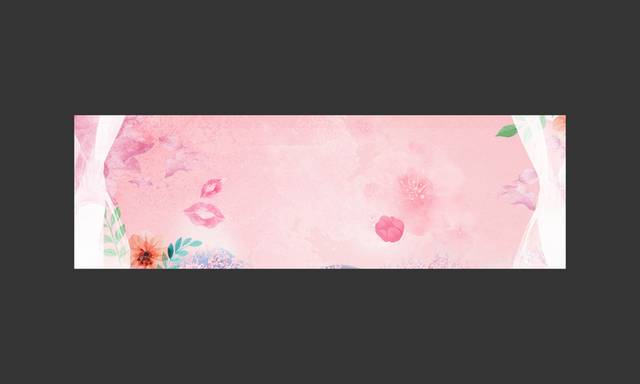 粉色的梦幻banner背景