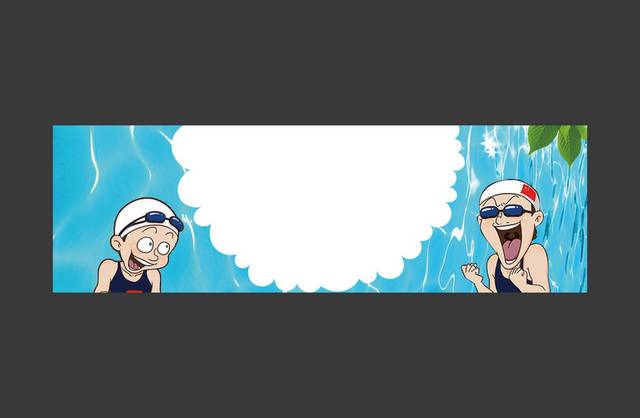 卡通人物游泳banner
