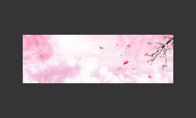 粉色云朵花卉banner背景
