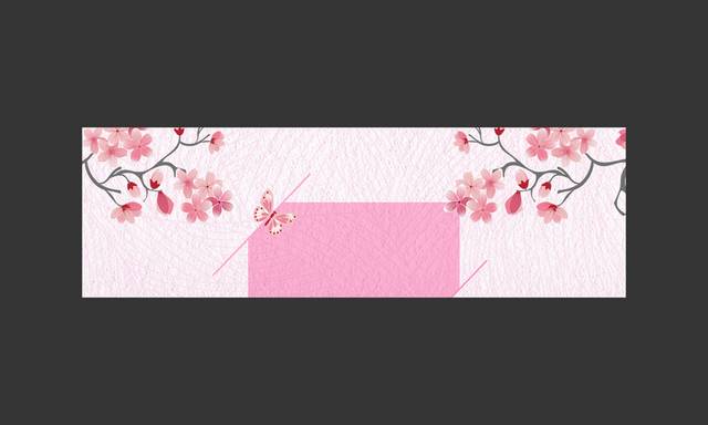 粉色树木banner背景