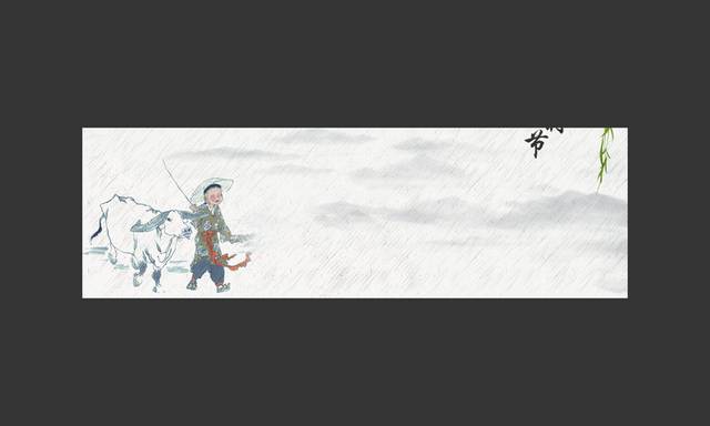 中国风电商banner背景