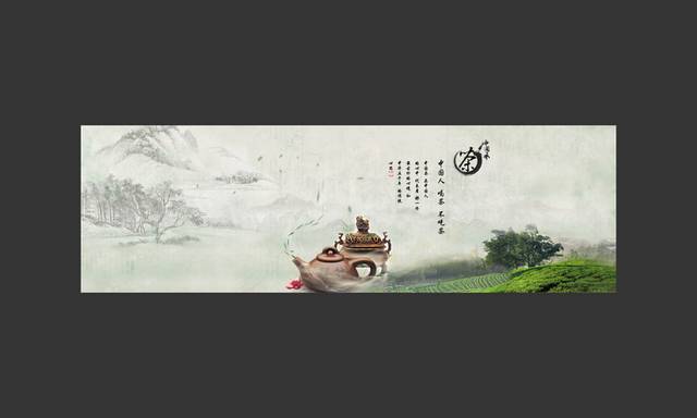 水墨风中式banner背景