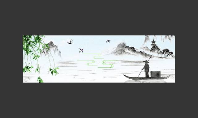 水墨精品banner背景