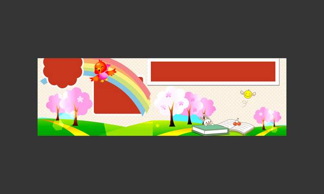 彩虹粉树banner背景模板