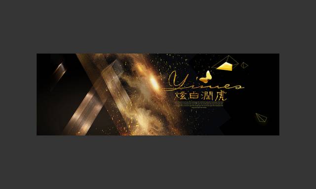 金色炫丽banner背景模板