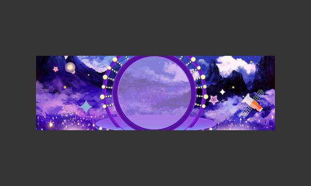 紫色梦幻星空banner背景