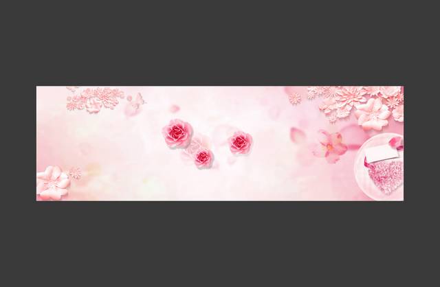 粉色浪漫节日背景banner