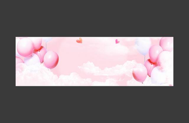 粉色气球庆典banner图