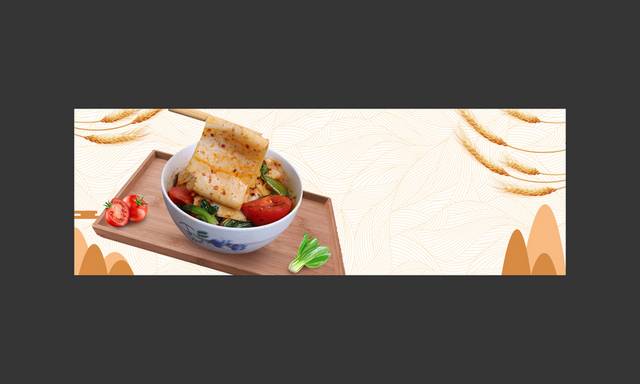 精美食物banner背景