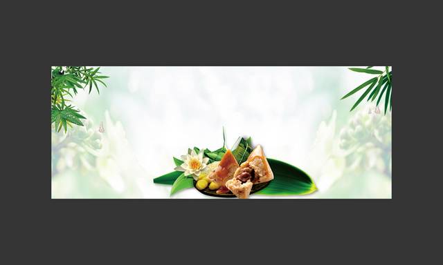 粽子banner背景素材