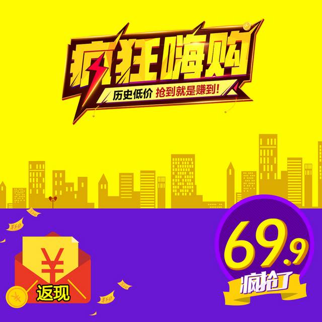 紫黄时尚主图背景