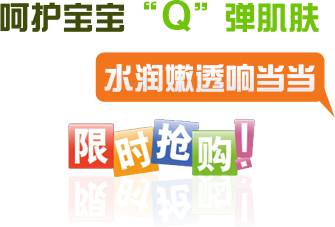 绚丽可爱淘宝字体排版
