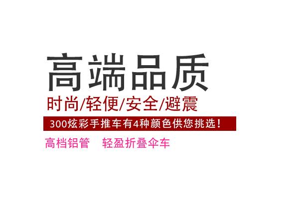 简约高端淘宝字体排版